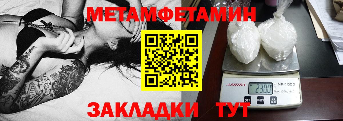АМФ 97%  Вход с VPN  Amphetamine  Азов 