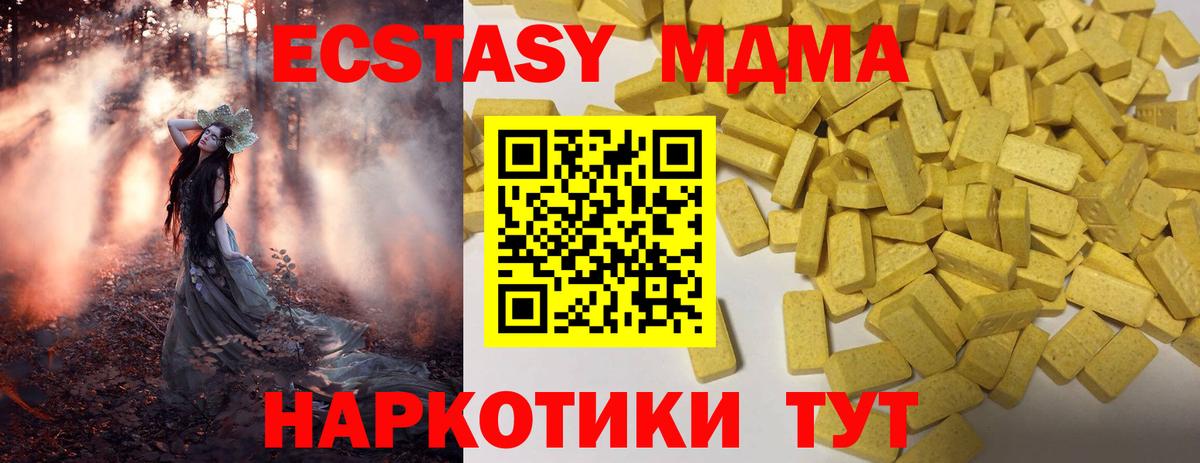 где найти наркотики  ЭКСТАЗИ louis Vuitton  Вход с VPN  Экстази  Ecstasy XTC  Азов 