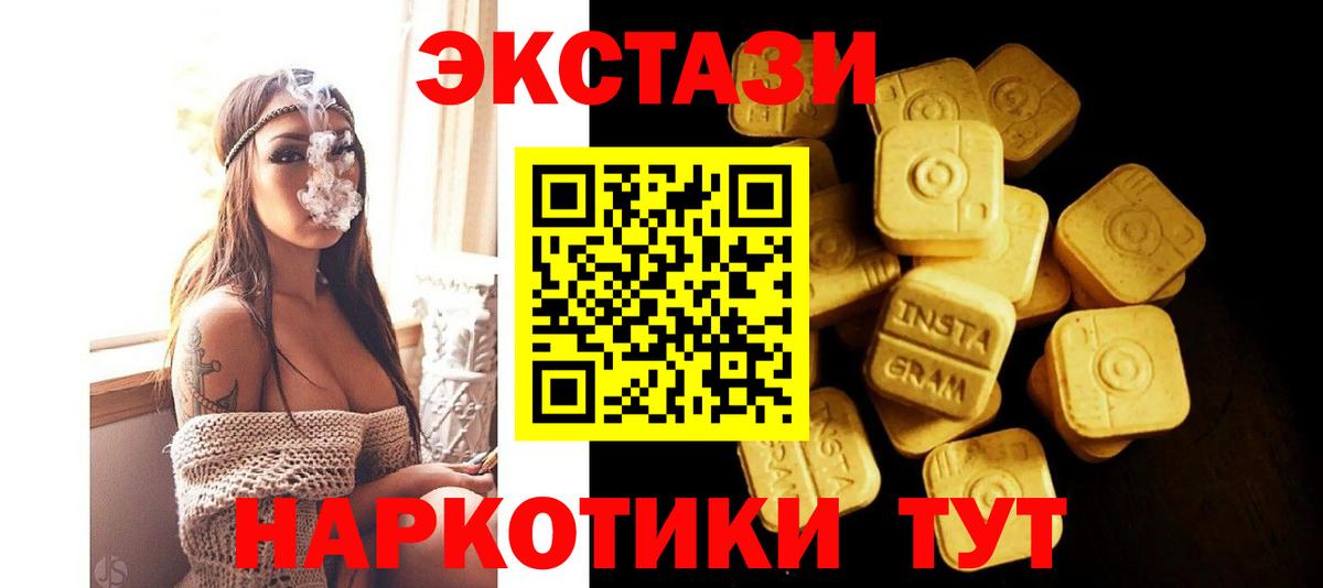 Экстази Дубай Азов