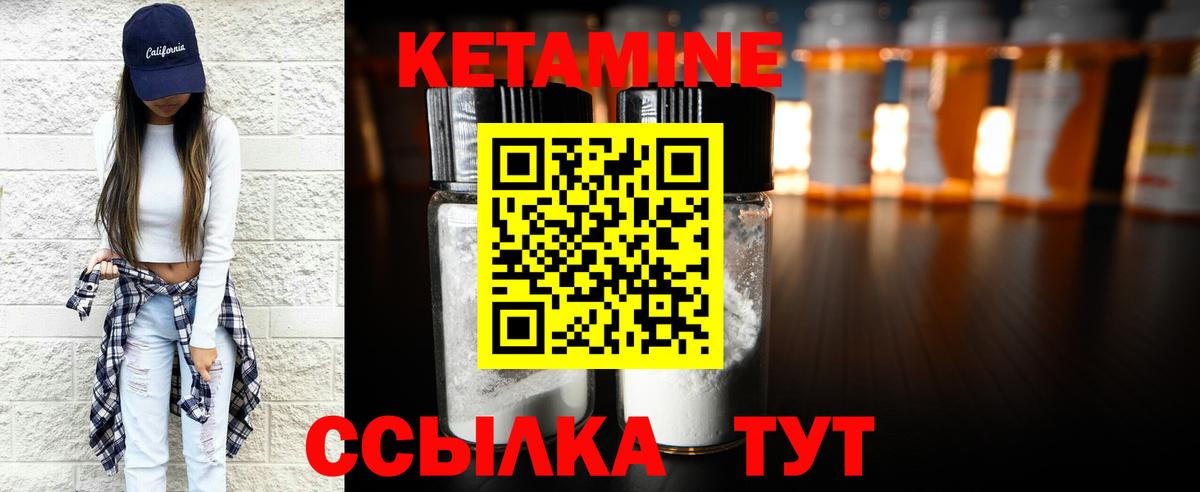 mega маркетплейс  Кетамин ketamine  Вход с VPN  Азов 
