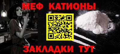 стафф Рязань