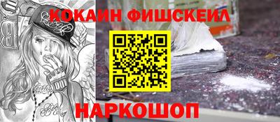 мяу мяу кристалл Пушкино