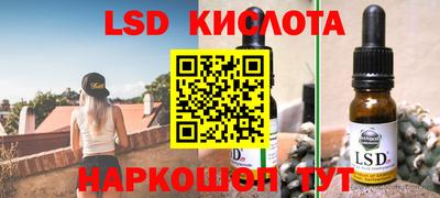 мяу мяу кристалл Пушкино