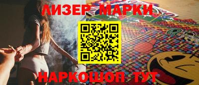 молекула духа Рыбинск