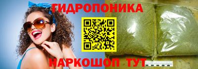 мяу мяу кристалл Пушкино