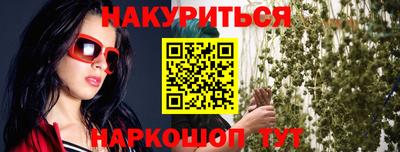 мяу мяу кристалл Пушкино