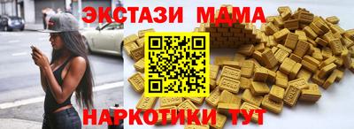 мяу мяу кристалл Пушкино