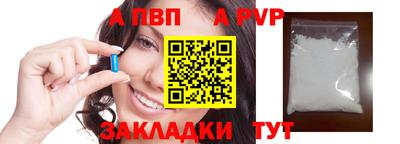 не бодяженный Пугачёв