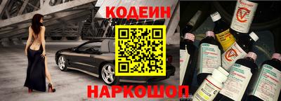 мяу мяу кристалл Пушкино