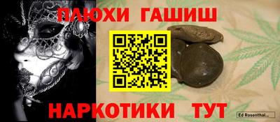 мяу мяу кристалл Пушкино