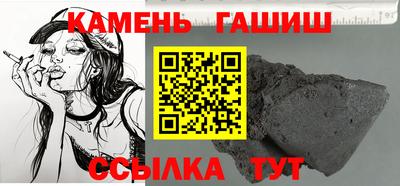 мяу мяу кристалл Пушкино