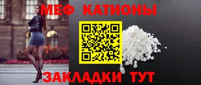 молекула духа Рыбинск