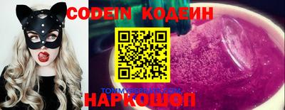 молекула духа Рыбинск