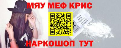 стафф Рязань