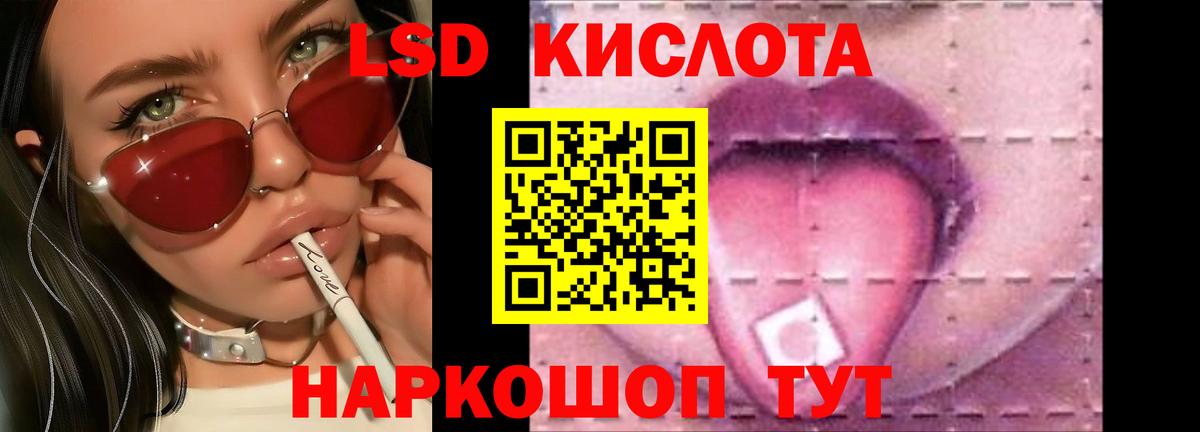ЛСД экстази ecstasy  Вход с VPN  mega ссылка  ЛСД экстази ecstasy  Азов 