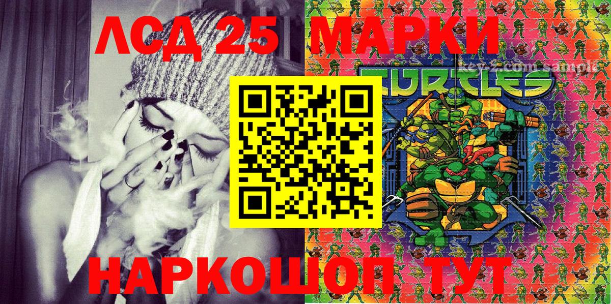 Азов  Наркотические марки 1,8мг  Вход с VPN  где продают наркотики  Наркотические марки 1,8мг 