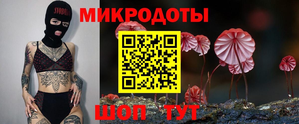 Галлюциногенные грибы GOLDEN TEACHER  Псилоцибиновые грибы мицелий  Вход с VPN  Азов 