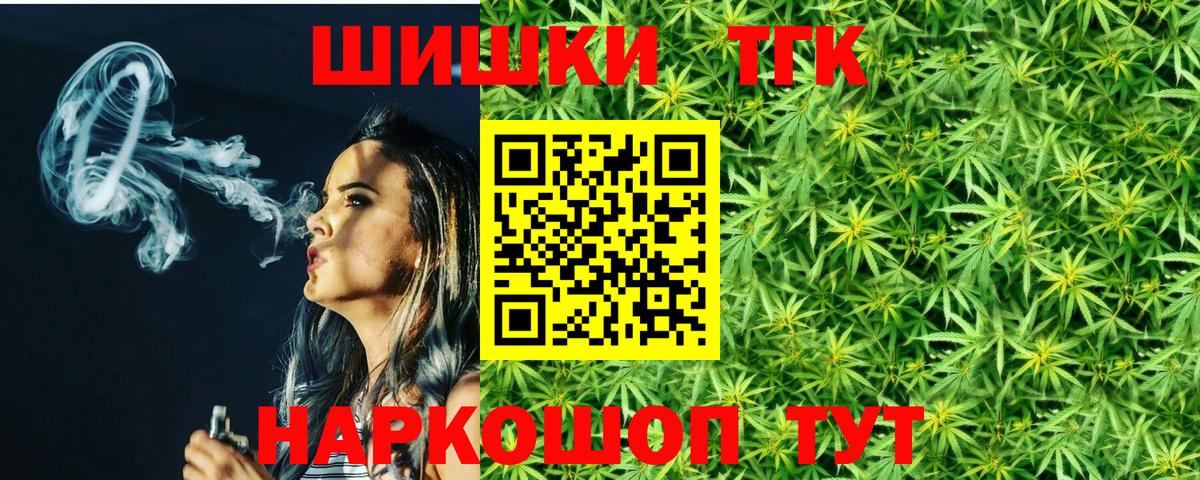 Каннабис план Азов